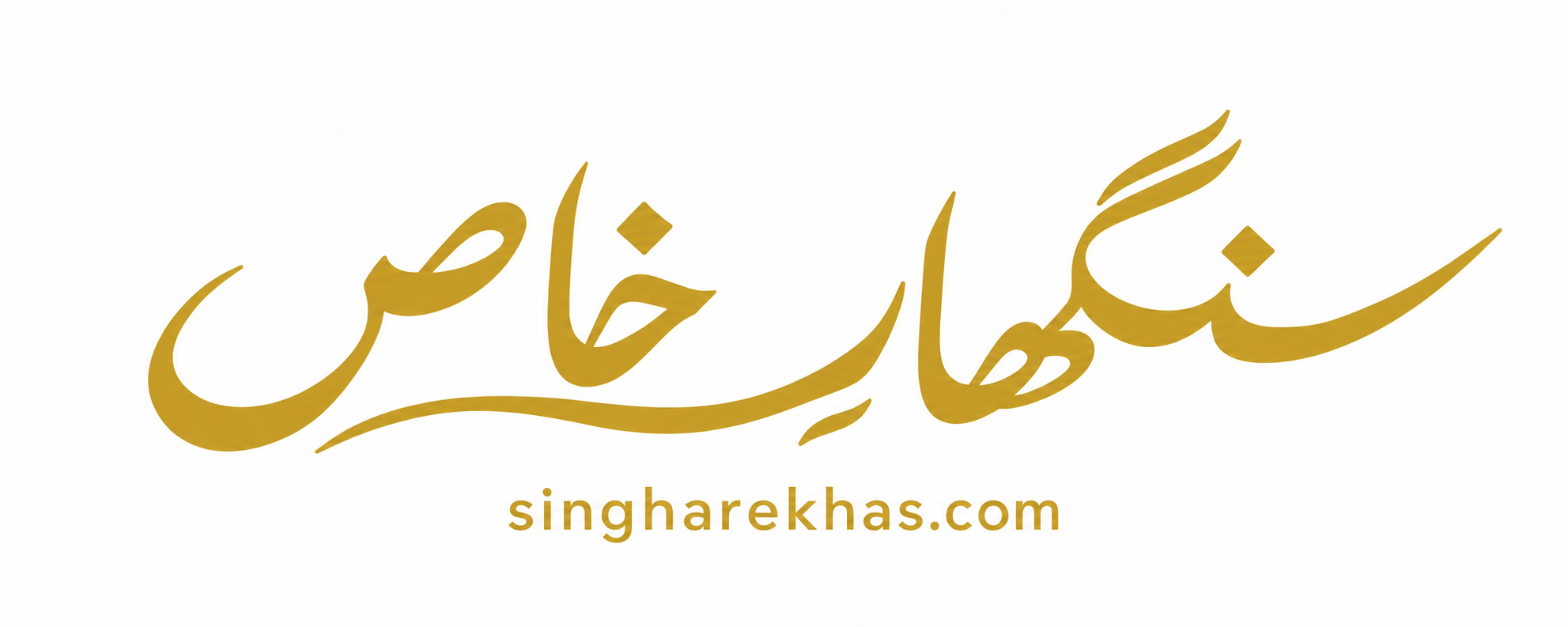Singhar E Khas
